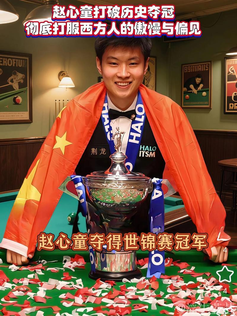 单局限时赛!赵心童最后关键时刻才分胜负!精彩又刺激 单局限时赛!赵心童最后关键时刻才分胜负!精彩又刺激