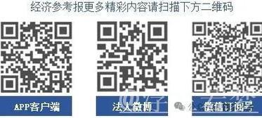 “信息天路”打通“大动脉” 数字“流量”变发展“增量” “信息天路”打通“大动脉” 数字“流量”变发展“增量”