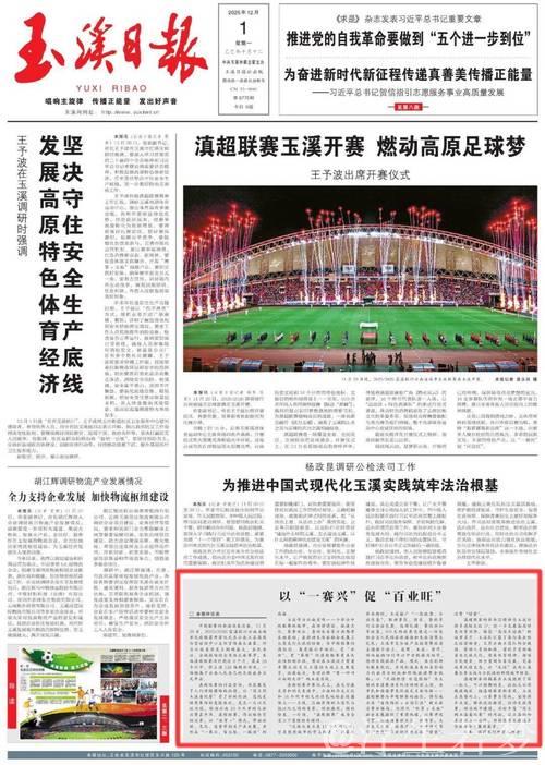 “旧中出新”激活力(评论员观察)——直击2025经济新现象③ “旧中出新”激活力(评论员观察)——直击2025经济新现象③