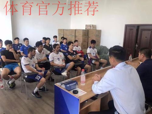 2019-2020五超联赛复赛动员会在香河赛区举行